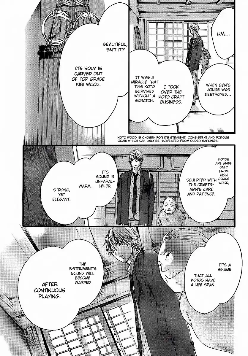 Kono Oto Tomare! Chapter 9 18